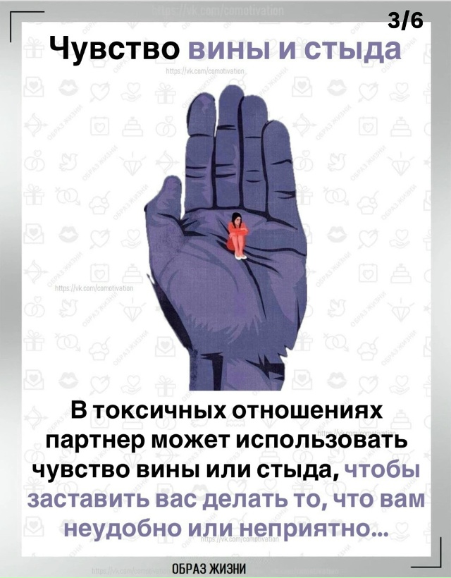 Важно помнить