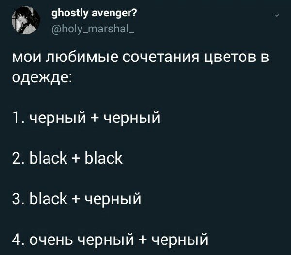 Отличное сочетание