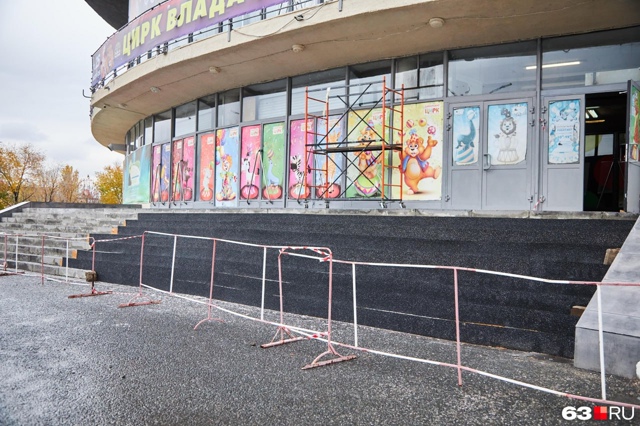 Самарский цирк заметно преобразился — здание получил?...