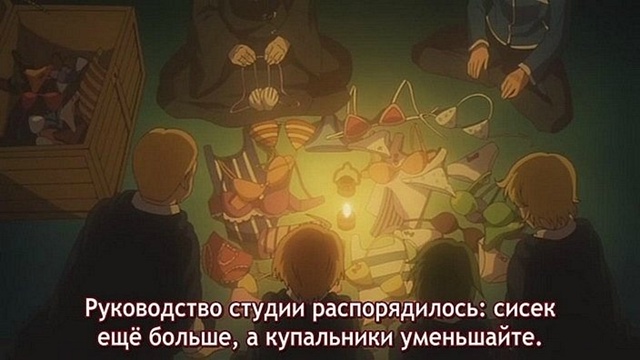 #Что_за_аниме