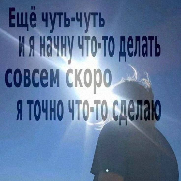 Утренняя подборочка
