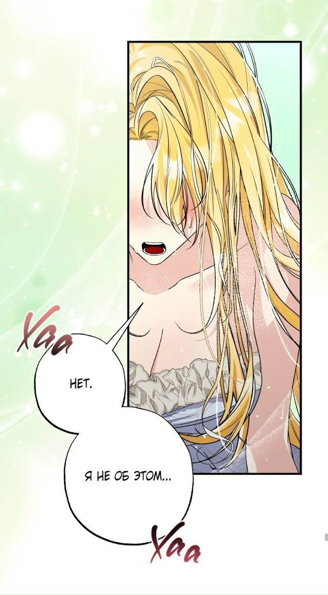 Зверь внутри
Утречка всем💖