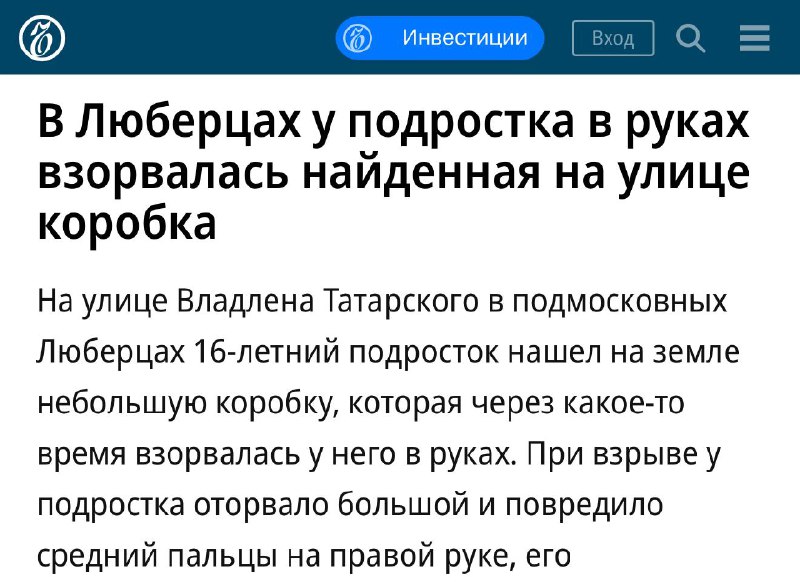 😳Жесть из Люберец