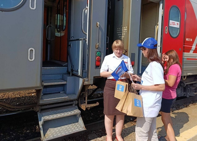 🚉 Ежегодно,в первое воскресенье августа празднуется ?...