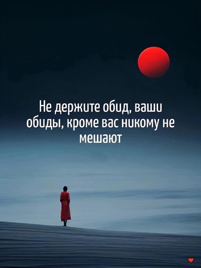 А вам даже вредят