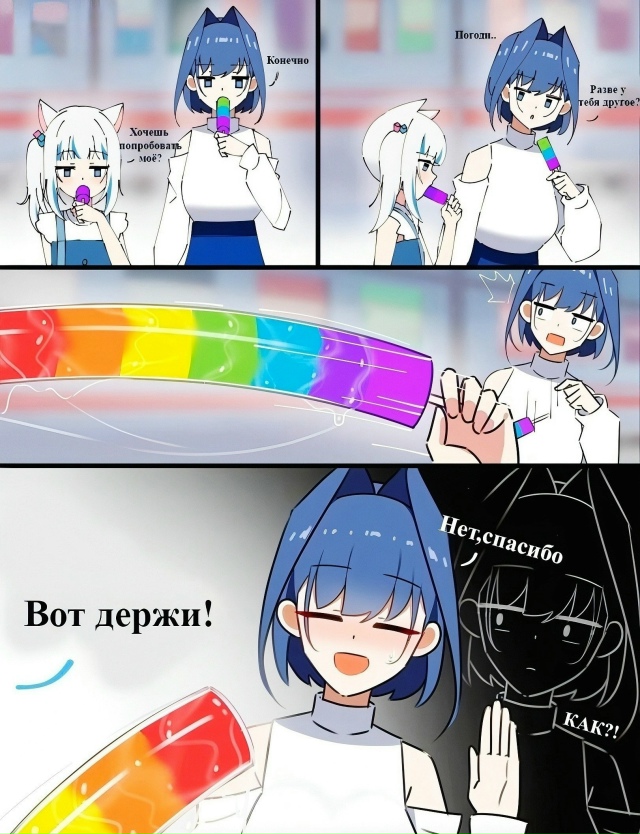 Цыганские фокусы