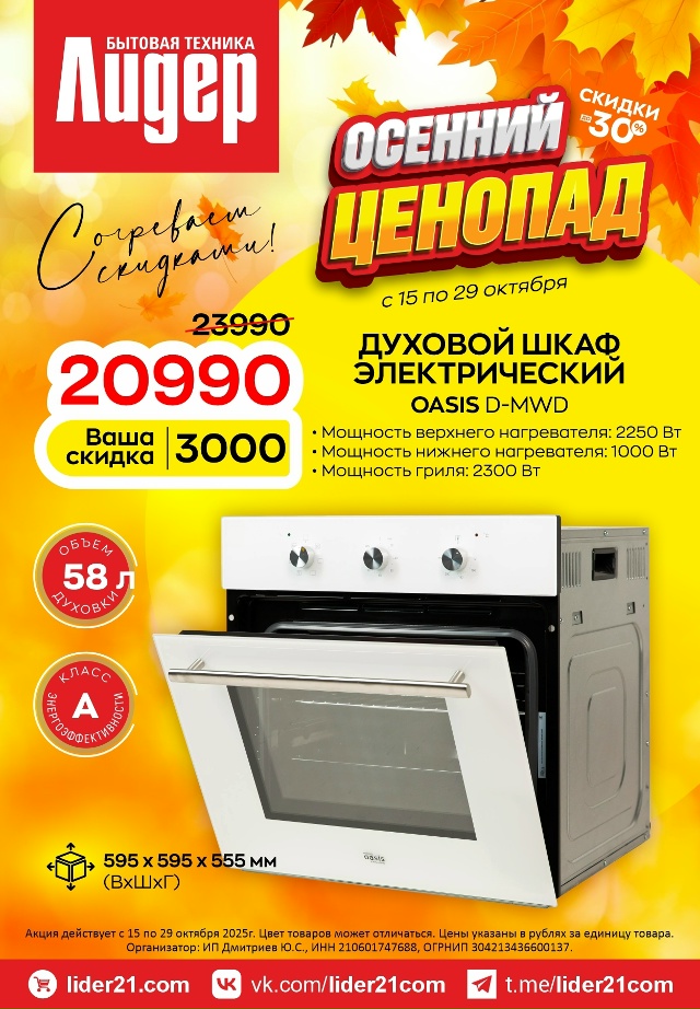 📍г. Алатырь ул. Московская, д. 101a (ТЦ “LOTOS” напротив ст?...