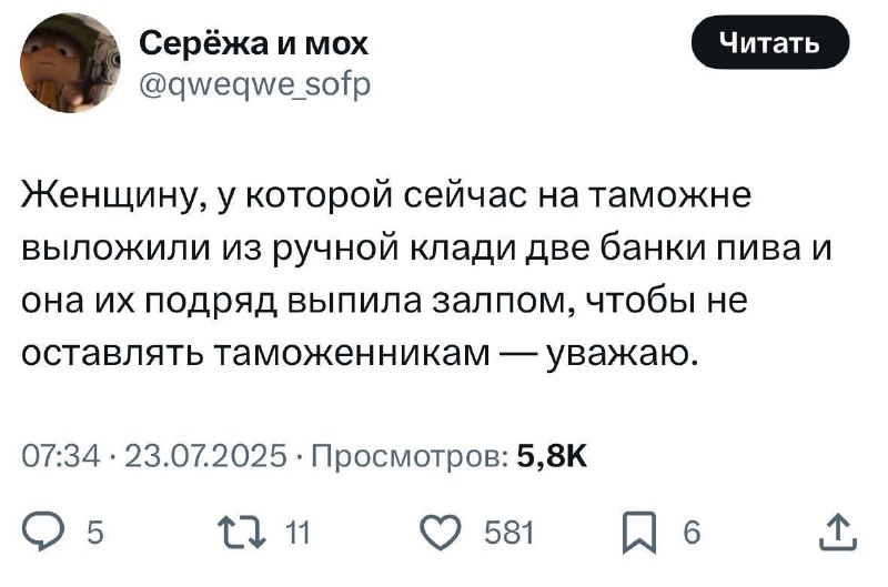100% понимания, 0% осуждения.