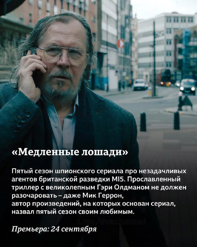 Подъехала большая подборка лучших сериалов — здесь только самые новые и интересные премьеры этой осе