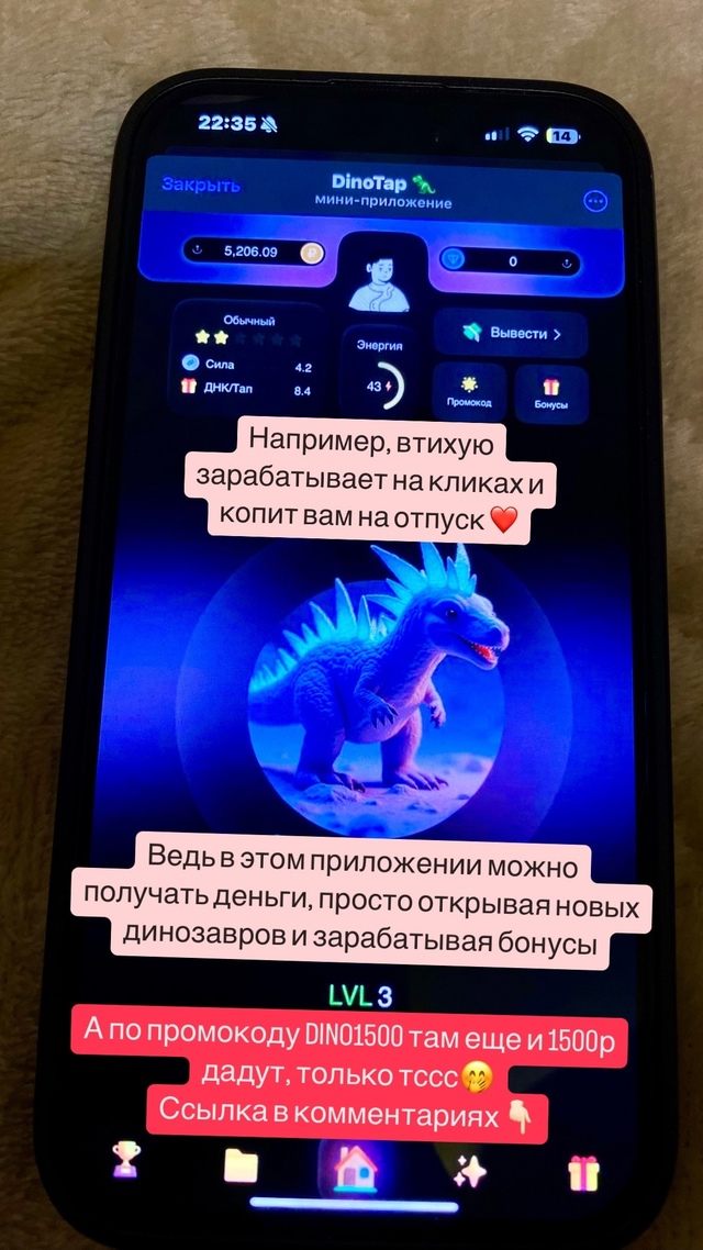 🤑 Игра, где можно заработать, в комментах👇👇👇