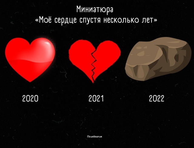 Со смыслом ☝🏻