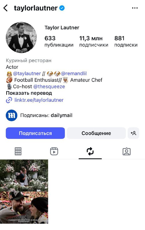 Новая функция репоста в розовой соцсети беспощадна 😱