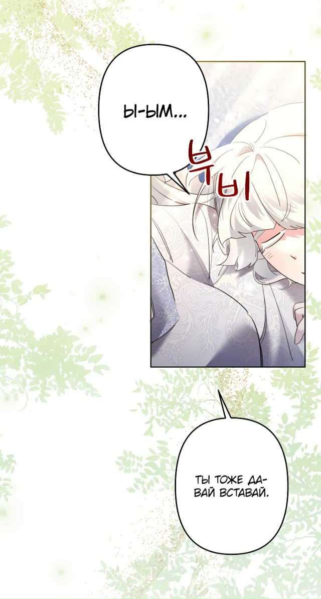 Судьба сестры- злодейки
Утречка всем ♥️