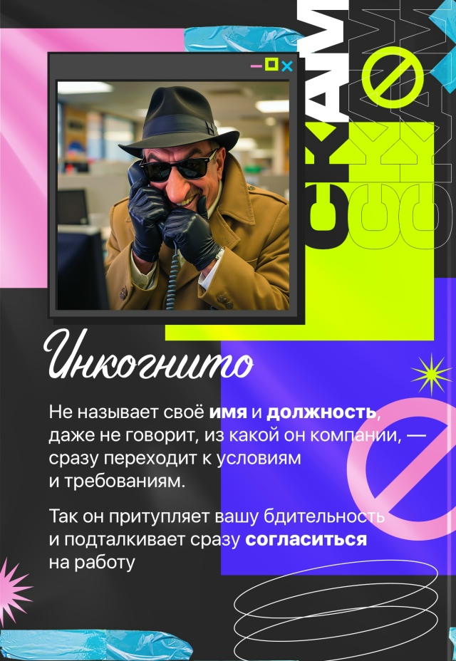 Еcли вы в поиске рaбoты прямо сейчас — нe прохoдите мимo э...