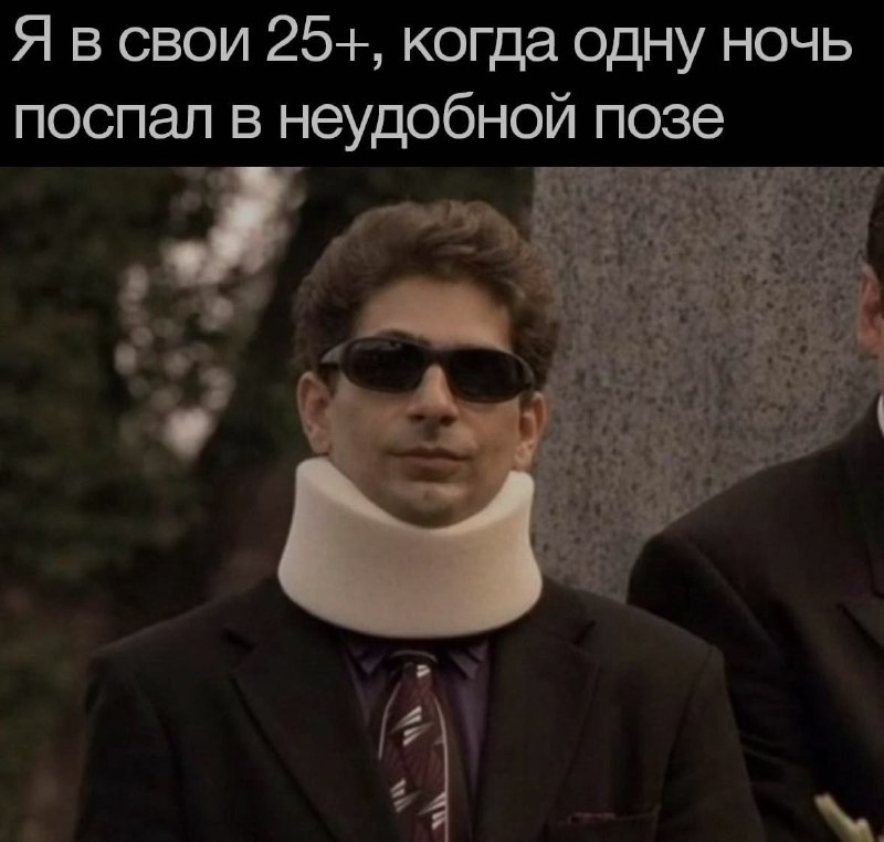Ночная подборочка
Спать, режим