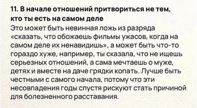 Оказывается, есть что-то хуже измены..