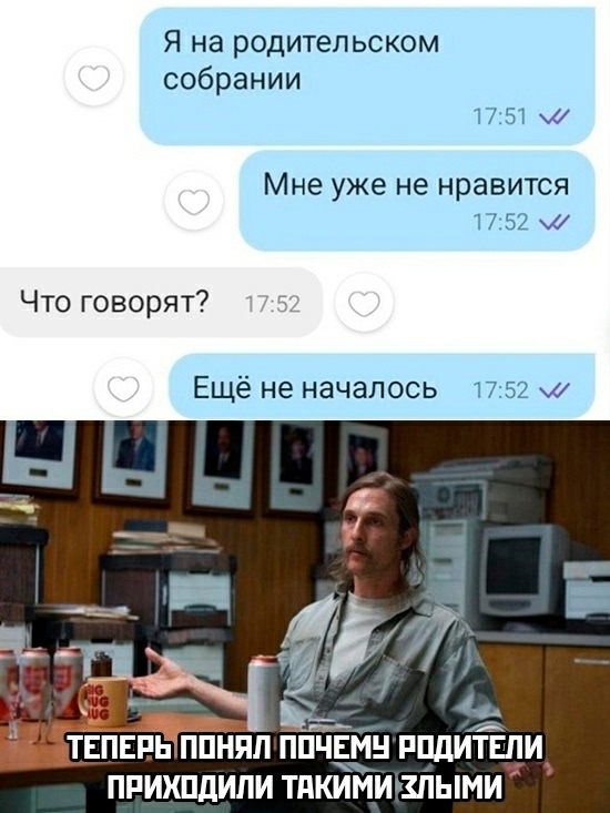 Классика