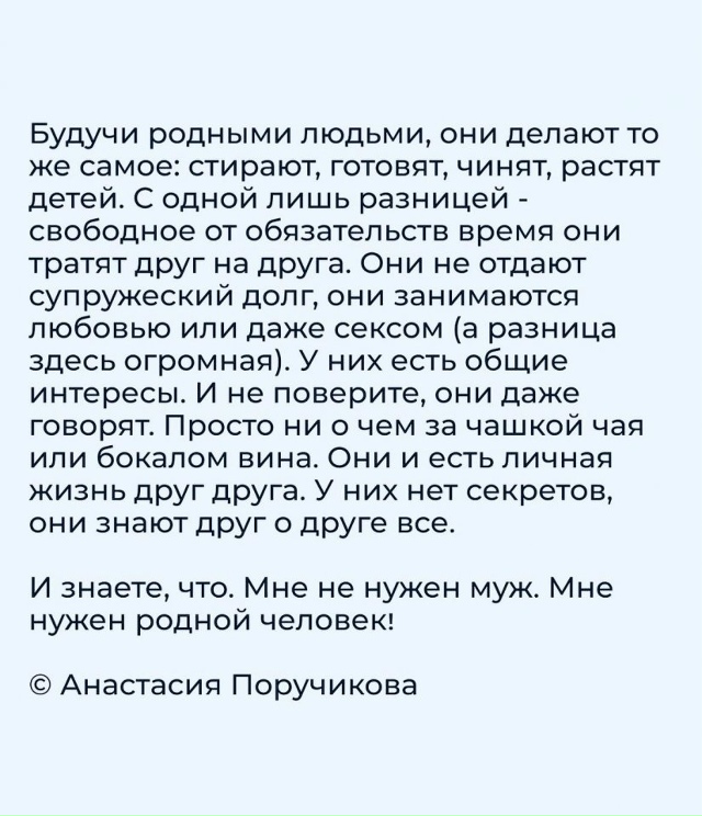 Зачем тогда муж?😅