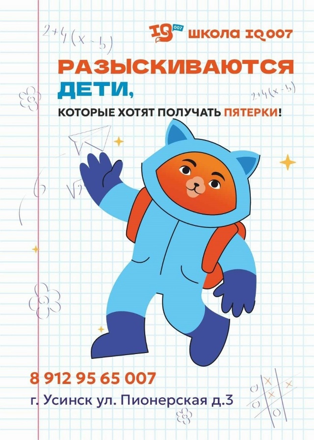 ⚡️⚡️⚡️⚡️
Хотите, чтобы ваш ребёнок читал уже через...