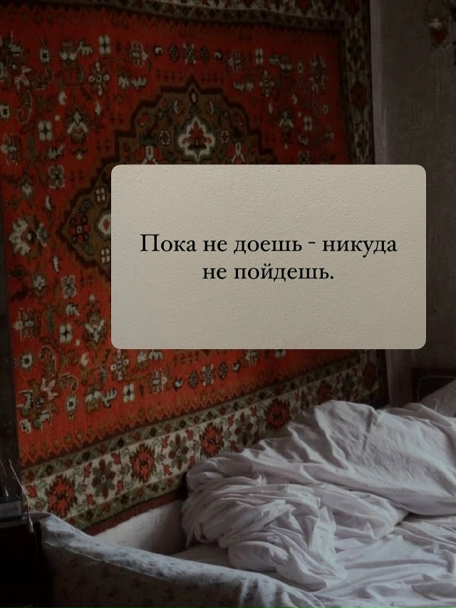 Фразы из детства знакомые каждому.