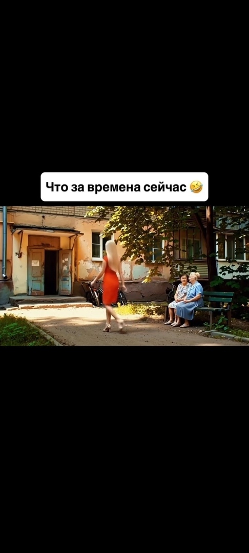 о времена о нравы