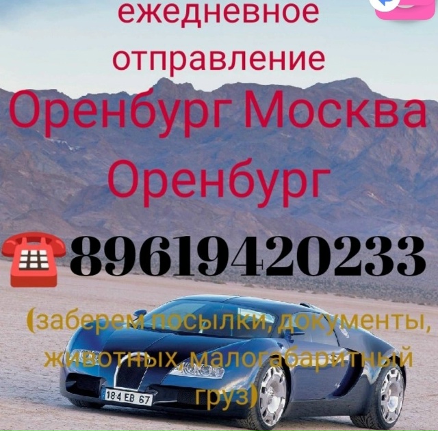 Имея в наличии штат из более 20 - ти автомобиле разных мо...