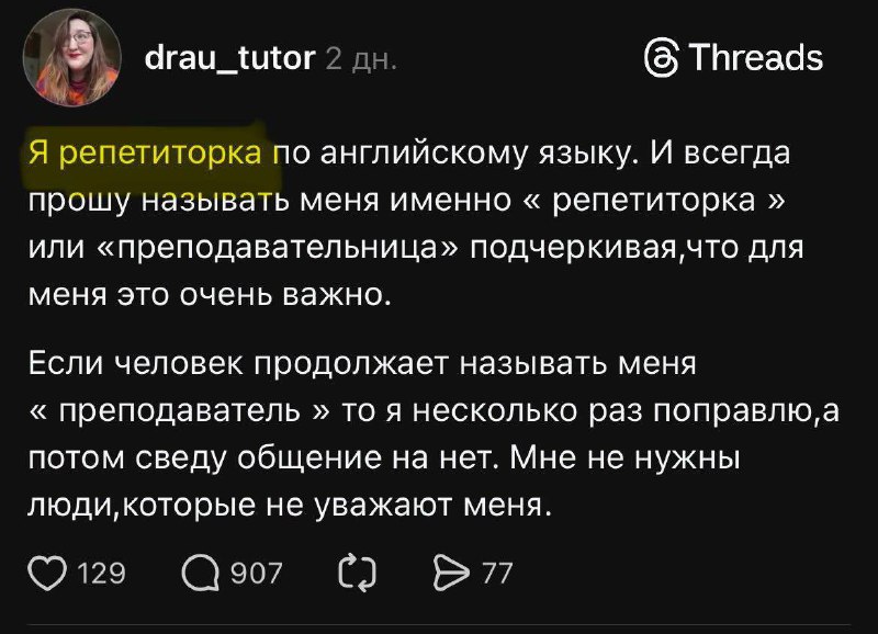 Репетиторка закончилась на ста кубах воды.
Так можно и с собой поссориться