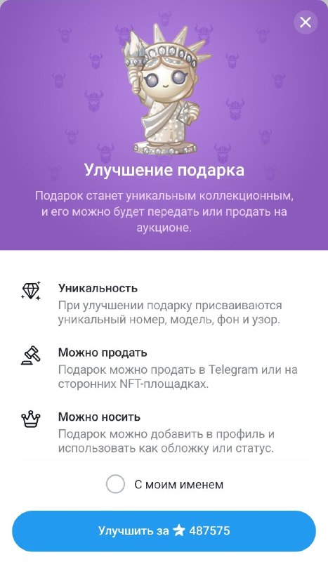 Никто не берет даже за 487к)
Куда Павлин пихал свой миллион звезд?
Еще и сам забрал первый номер