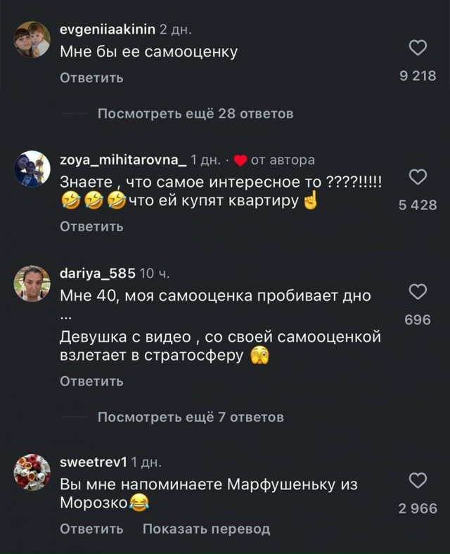 Она не просто наносит тон — она наносит уверенность😅
...