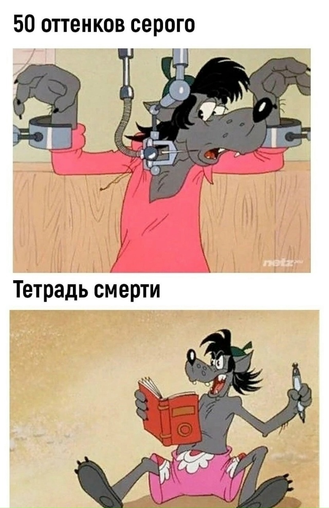 Всё уже было