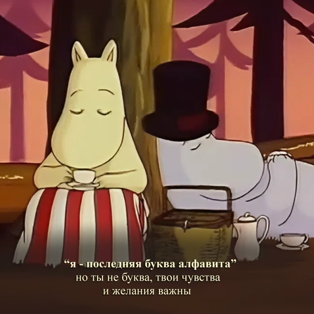 Слова, которые мне хотелось бы услышать от родителей в ...