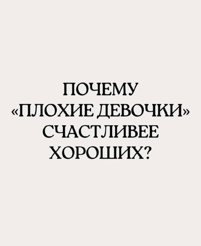 Есть две категории..