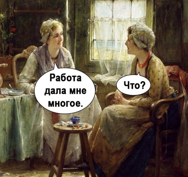 Спасибо ей большое😅
