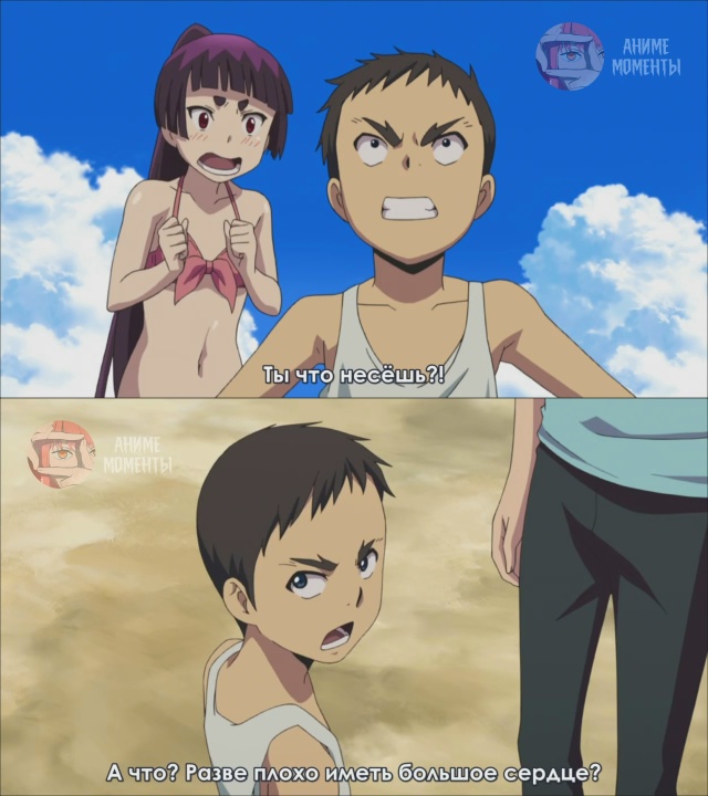 Синий экзорцист 🎬 11 серия