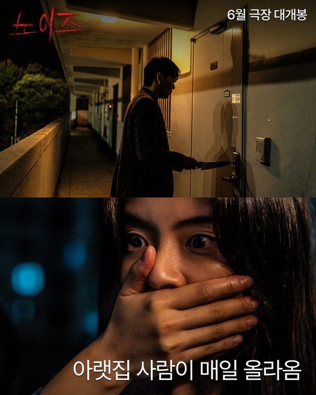 Свежие кадры с главными героями нового фильма ужасов «...