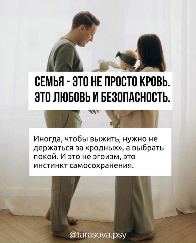 Многие из нас выросли с убеждением, что любовь — это бо...