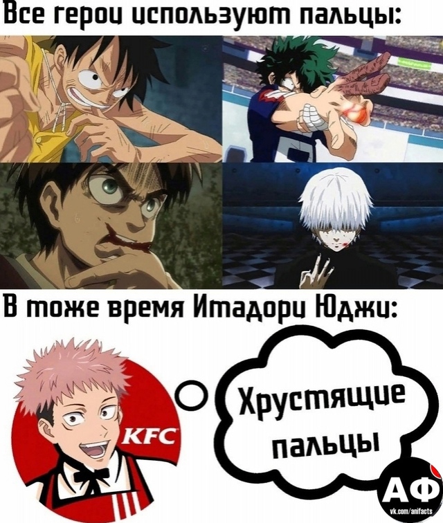 аниме факты