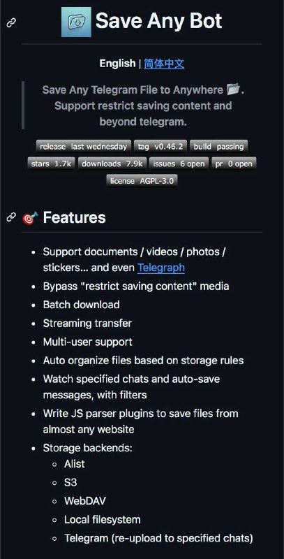 ⚡️ Качаем весь Telegram за один клик — нашли ультимативный загрузчик, который вытаскивает любые файл