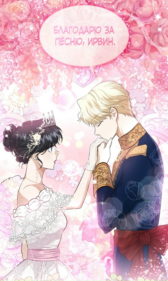 Я бывшая жена одержимого герцога