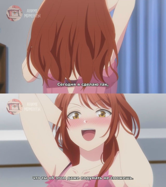 Ты умеешь хранить секреты? 🔞 4 серия