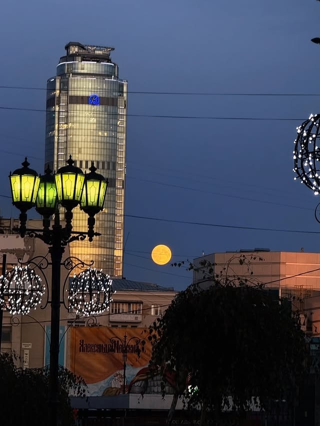 Полная луна над Екатеринбургом🌕