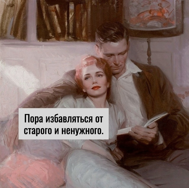 Пересылайте посты близким, ставьте реакции - это лучша?...