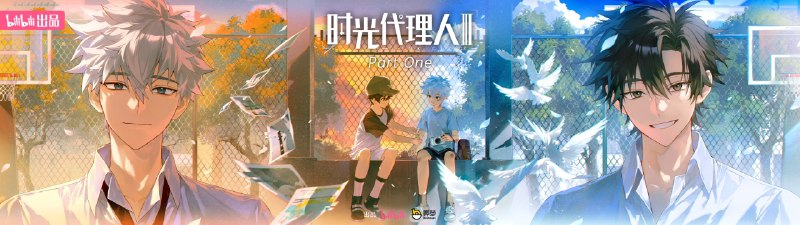 ⚡️Первая часть третьего сезона аниме «Агент времени» завершилась.
Вторая часть выйдет в 2027 году.
