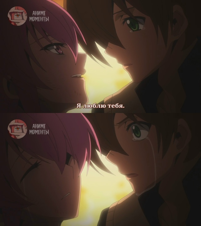 Убийца Акамэ! 🎬 21 серия