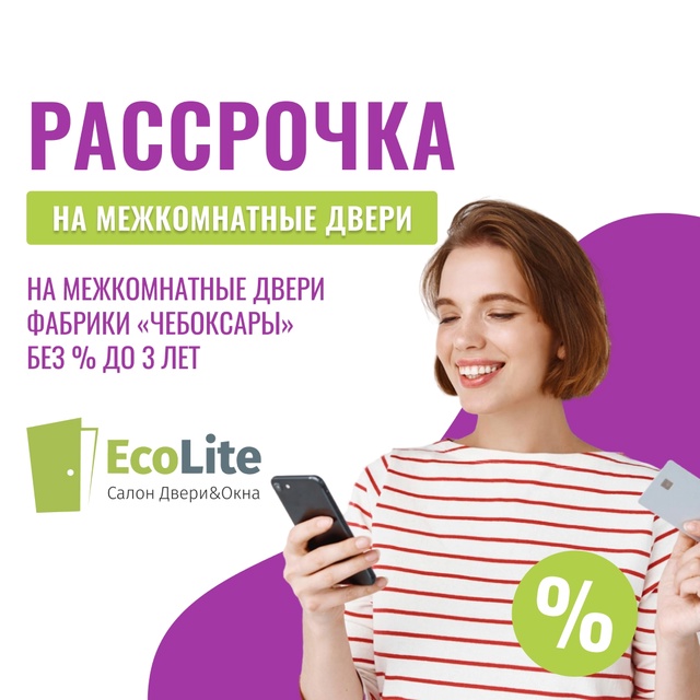 Почему стоит выбрать рассрочку в EcoLite?
💳 Хотите новые ?...