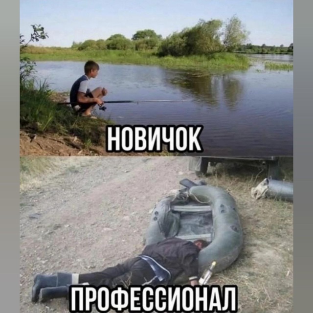 Сегодня отмечается День рыбака.