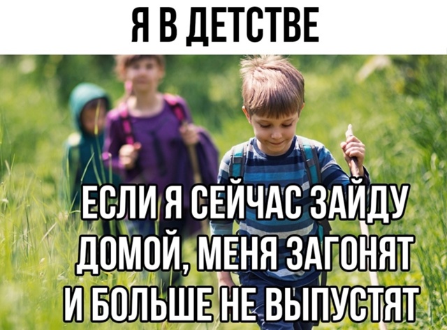 Это прям какая-то несправедливость