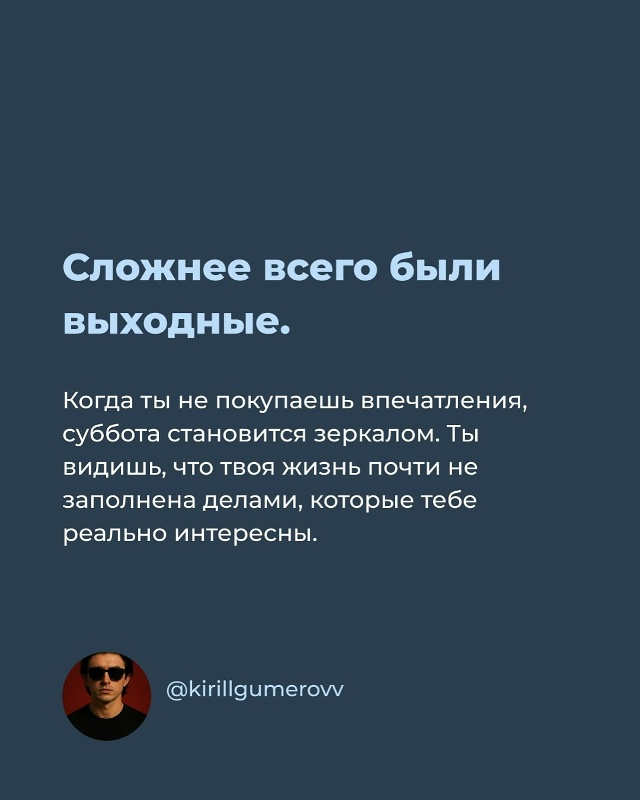 Мы гонимся за деньгами не ради них, а ради дофаминовых ?...