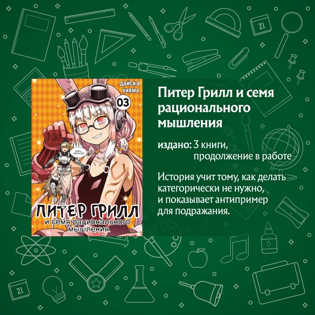 Вот и наступил новый учебный год... Но даже те, кому в уч?...