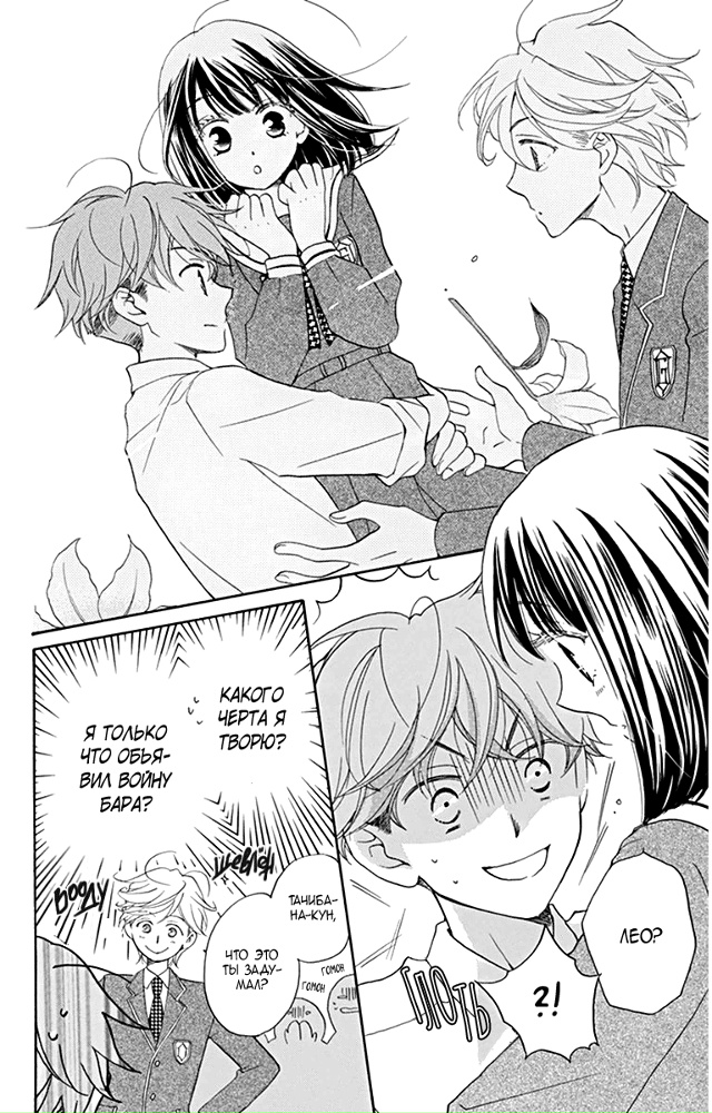 Никогда тебя не оставлю